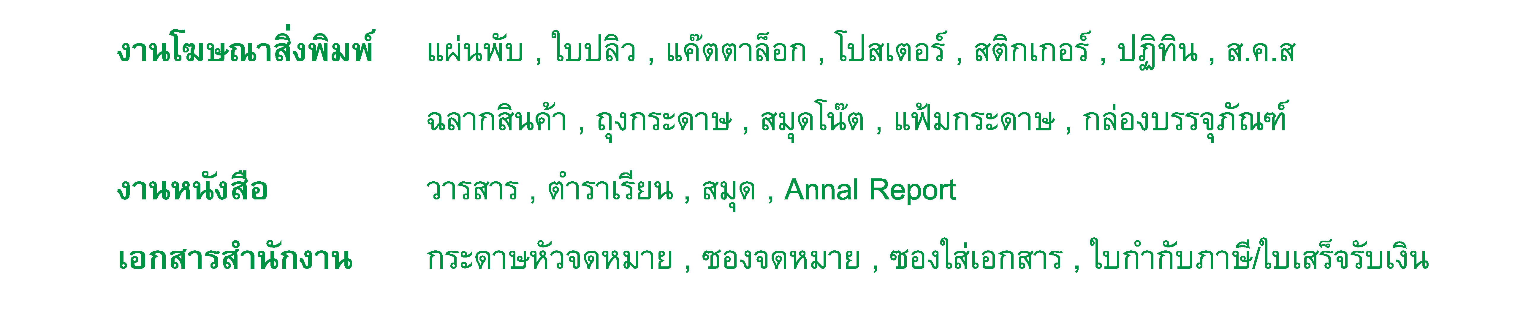 job2