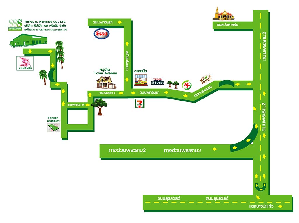 แผนที่ร้าน